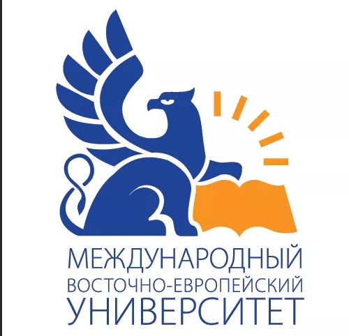 Логотип (Международный Восточно-Европейский университет)